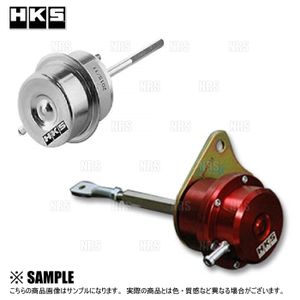 HKS エッチケーエス アクチュエーター アップグレードキット シルビア S14/S15 SR20DET 9
