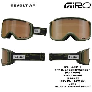 1784593-GIRO/ユニセックス 大人用 スノーゴーグル スキー スノーボード 曇り止め リボル