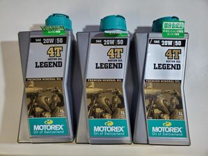 ハーレー用オイル激安 DAYTONA MOTOREX LEGEND 4T 【20W50】1L×3本