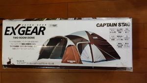 キャプテンスタッグ CAPTAIN STAG EXGEAR エクスギア UA-18 ツールームドーム 270 4～5人