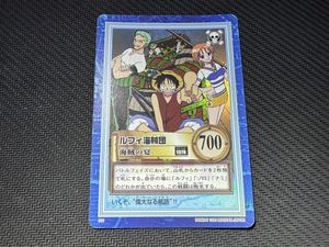 ルフィ海賊団 カードの値段と価格推移は？｜122件の売買データから