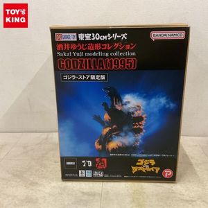 デストロイア ゴジラの値段と価格推移は？｜477件の売買データから
