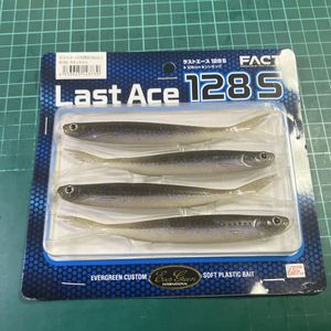 ラストエース 128S #152 ネオンモロコ