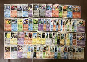 ポケモンカード デルタ種のYahoo!オークション(旧ヤフオク!)の相場
