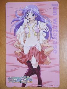 渡良瀬準の値段と価格推移は？｜7件の売買データから渡良瀬準の価値が