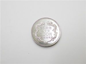 沖縄復帰 20周年記念 白銅の中古価格は3,236円｜記念硬貨の新品・中古