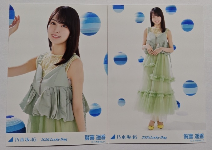 乃木坂46 2026 Lucky Bag カレンダー衣装 賀喜遥香 チュウ ヒキ 2種