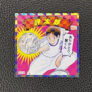 岬太郎の値段と価格推移は？｜25件の売買データから岬太郎の価値が