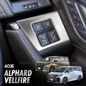 アルファード ヴェルファイア 40系 インテリアパネル ドアパネルカバー パワーウィンドウ