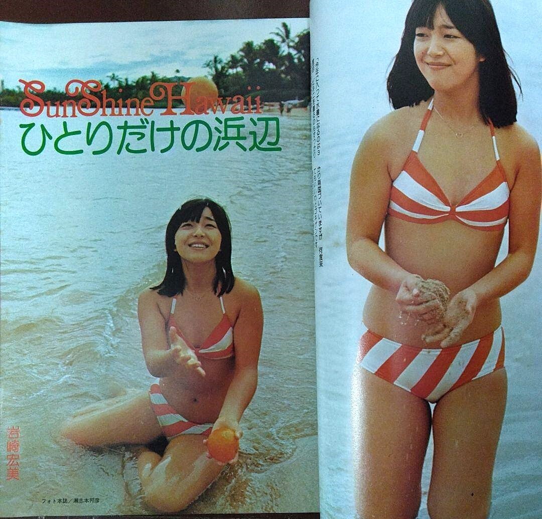 即決】中三時代 78年9月 山口百恵水着 榊原郁恵水着 【公式通販】