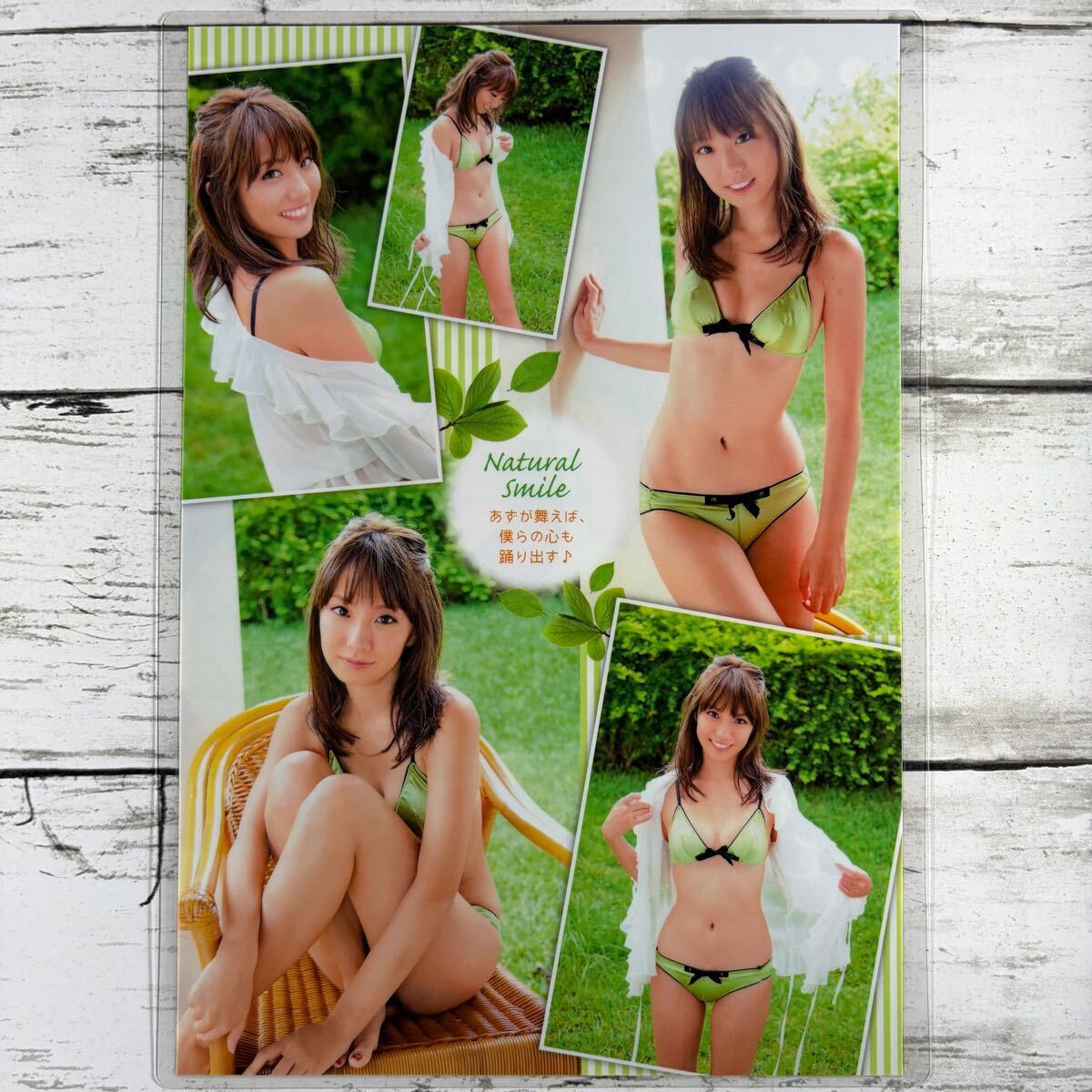 高品質ラミネート処理][ 山本梓 ] 雑誌 切り抜き 8P B5 フィルム 水着