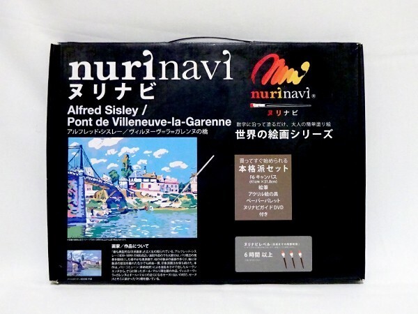 アルフレッド・シスレーの値段と価格推移は？｜4件の売買データから