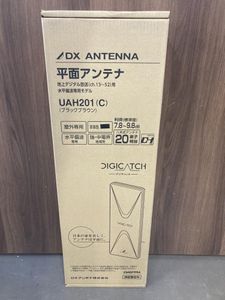 007◇未使用品・即決価格◇DXアンテナ 平面アンテナ UAH201(C)