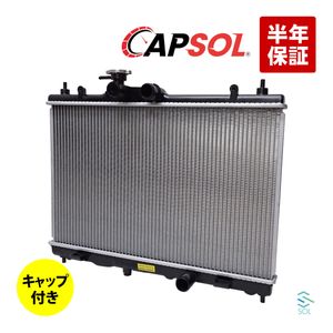 CAPSOL ADバン VY12 ラジエーター ラジエター キャップ付 CVT車 21410-EW000 21410-1JY0A