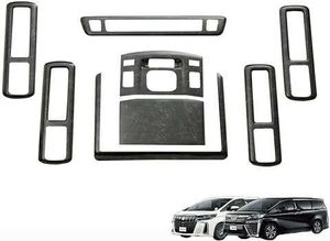 インテリアパネル アルファード ヴェルファイア 20系 後期 2011(H23).4～2015(H27).5 内