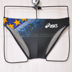 ASICS ハイドロのYahoo!オークション(旧ヤフオク!)の相場・価格を見る