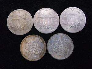 昭和50年 100円 expo75の値段と価格推移は？｜11件の売買データから