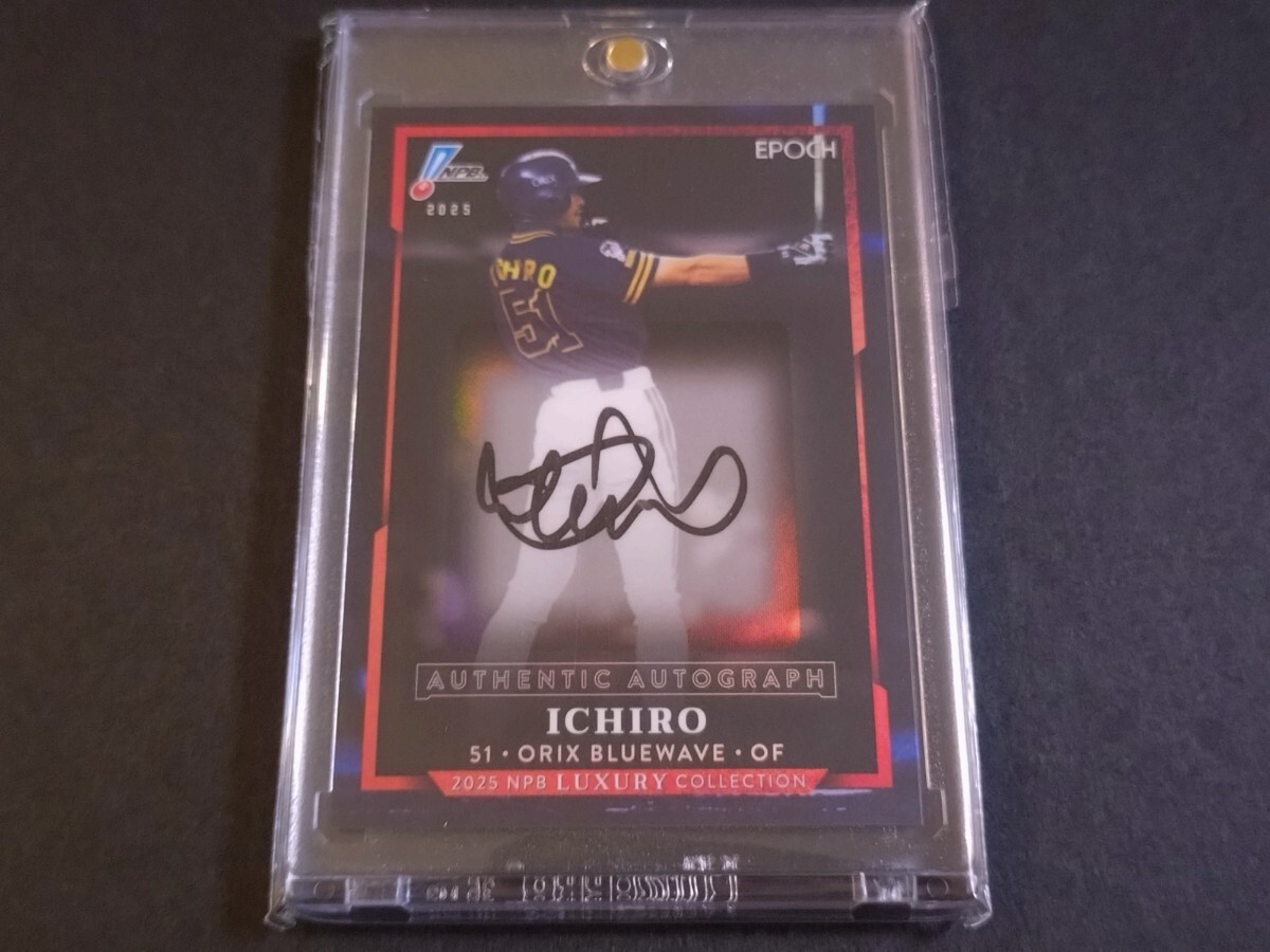 1of1の値段と価格推移は？｜1554件の売買データから1of1の価値がわかる