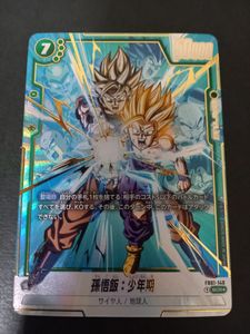 孫悟飯 少年期のYahoo!オークション(旧ヤフオク!)の相場・価格を見る