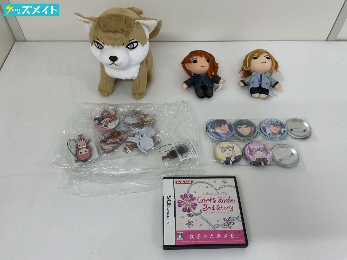 ときめきメモリアルGS 桜井琉夏 ちびぐるみデートセット ときめき 