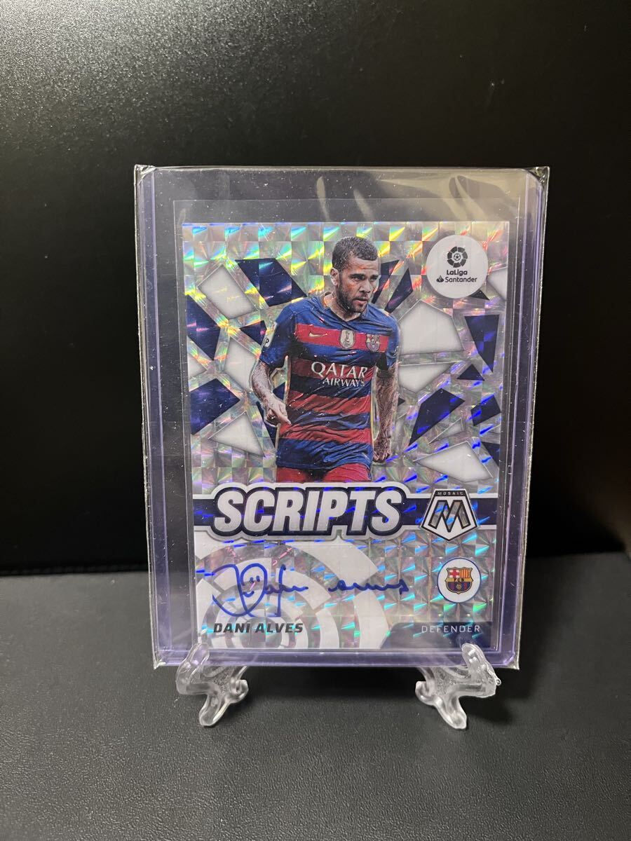 アウベスの値段と価格推移は？｜17件の売買データからアウベスの価値が