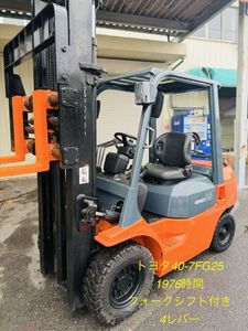 トヨタ■フォークリフト■40-7FG25■ 2.5トン■作動確認済■点検整備済 ■1976時間■即使