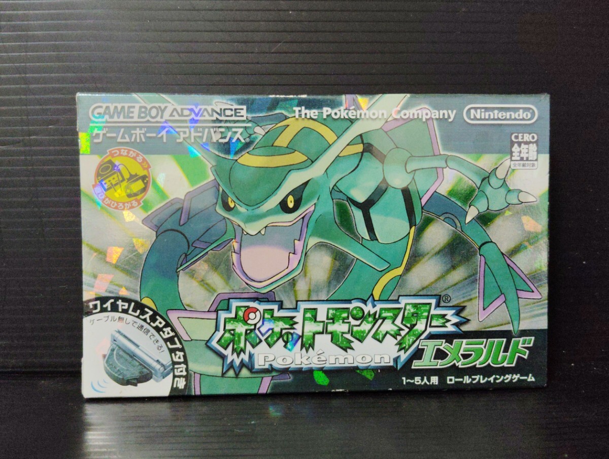 ゲームボーイ アドバンス ポケットモンスター エメラルドの値段と価格 