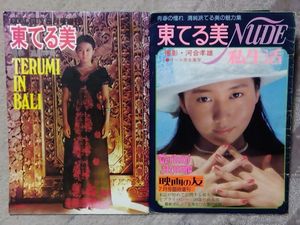 映画の友のYahoo!オークション(旧ヤフオク!)の相場・価格を見る｜Yahoo
