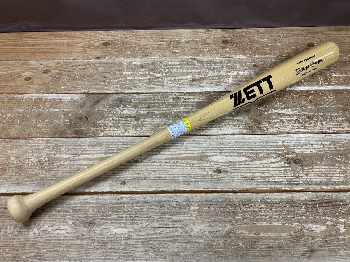 硬式バット木製の値段と価格推移は？｜1件の売買データから硬式バット