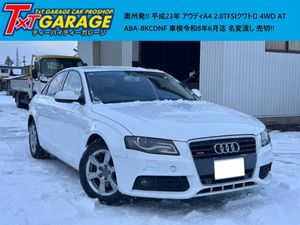 【難有】奥州発!! 平成23年 アウディA4 2.0TFSIクワトロ 4WD 走行11万㎞ 車検令和8年6月