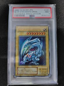 青眼の白龍 psa9の値段と価格推移は？｜22件の売買データから青眼の白