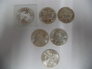 EXPO'90 記念硬貨の値段と価格推移は？｜68件の売買データからEXPO'90