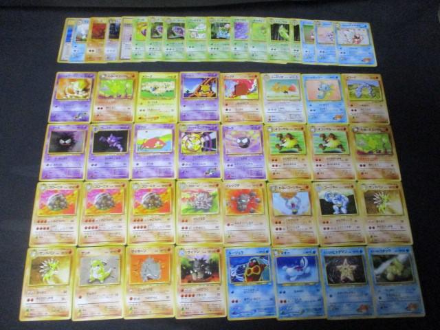 ナツメのケーシィの値段と価格推移は？｜9件の売買データからナツメの