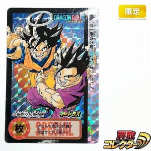 10億枚突破記念の値段と価格推移は？｜10件の売買データから10億枚突破