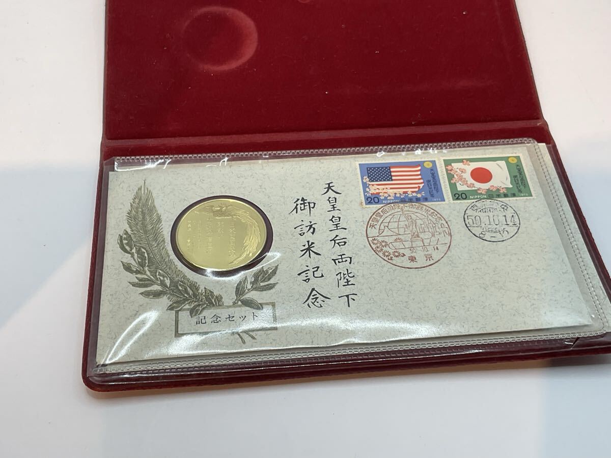 昭和50年 記念切手の値段と価格推移は？｜29件の売買データから昭和50