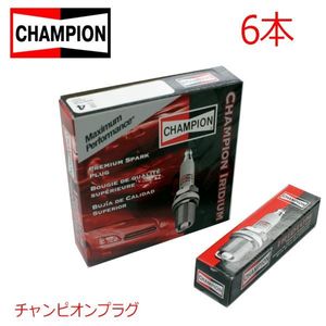CHAMPION チャンピオン イリジウム プラグ 9802 日産 フェアレディZ Z31 GZ31 6本 224010