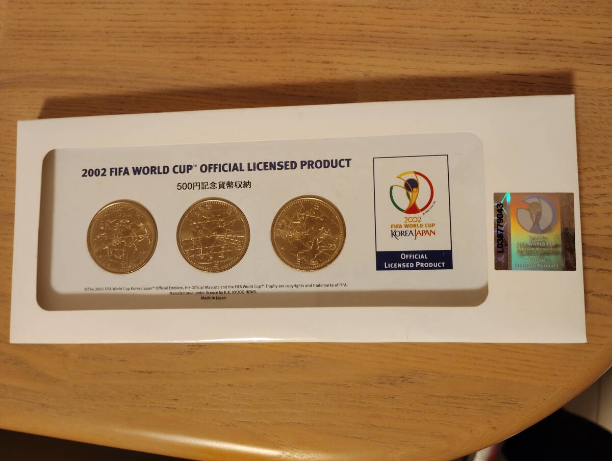 FIFA 2002年 500円硬貨の値段と価格推移は？｜6件の売買データからFIFA