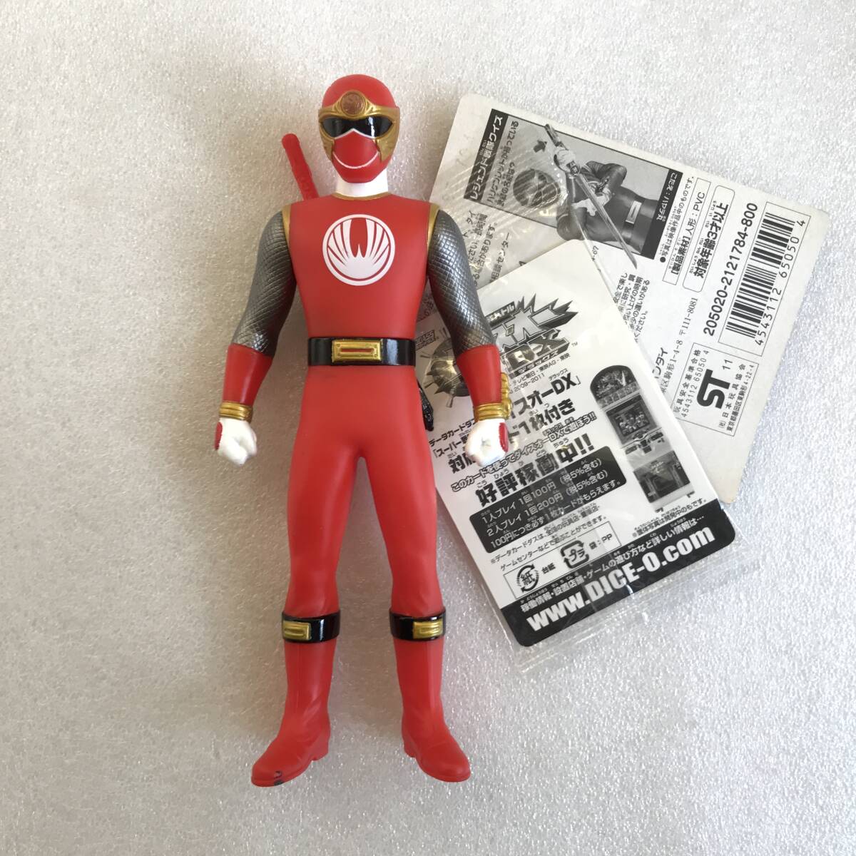 ダイスオーカードの値段と価格推移は？｜6件の売買データから