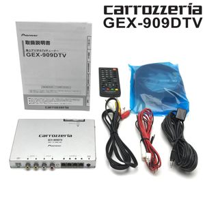 ▲動作OK 良品♪ カロッツェリア GEX-909DTV 地デジチューナー 4X4 フルセグ 新品アンテ