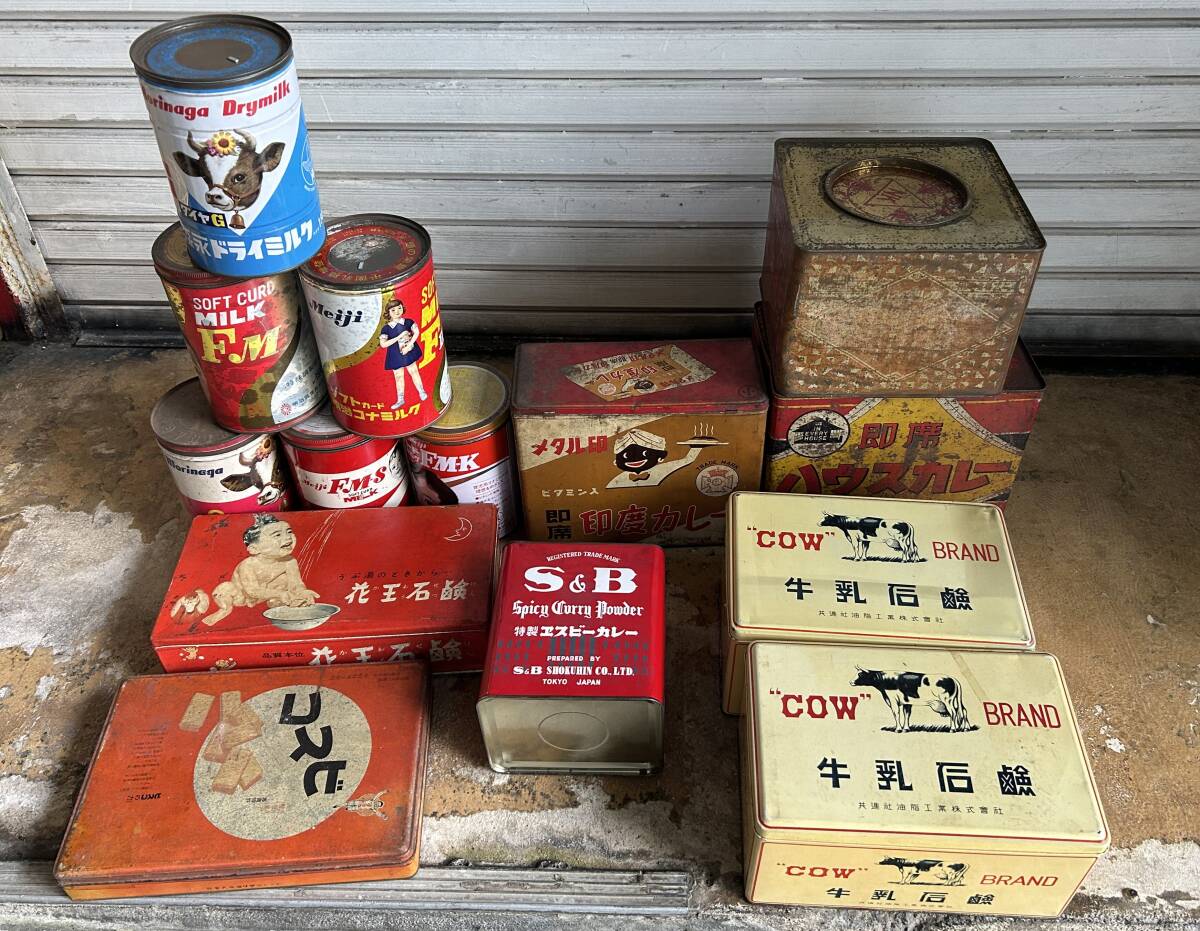 マニア必見 当時物 レトロ 缶 空き缶 【公式通販】