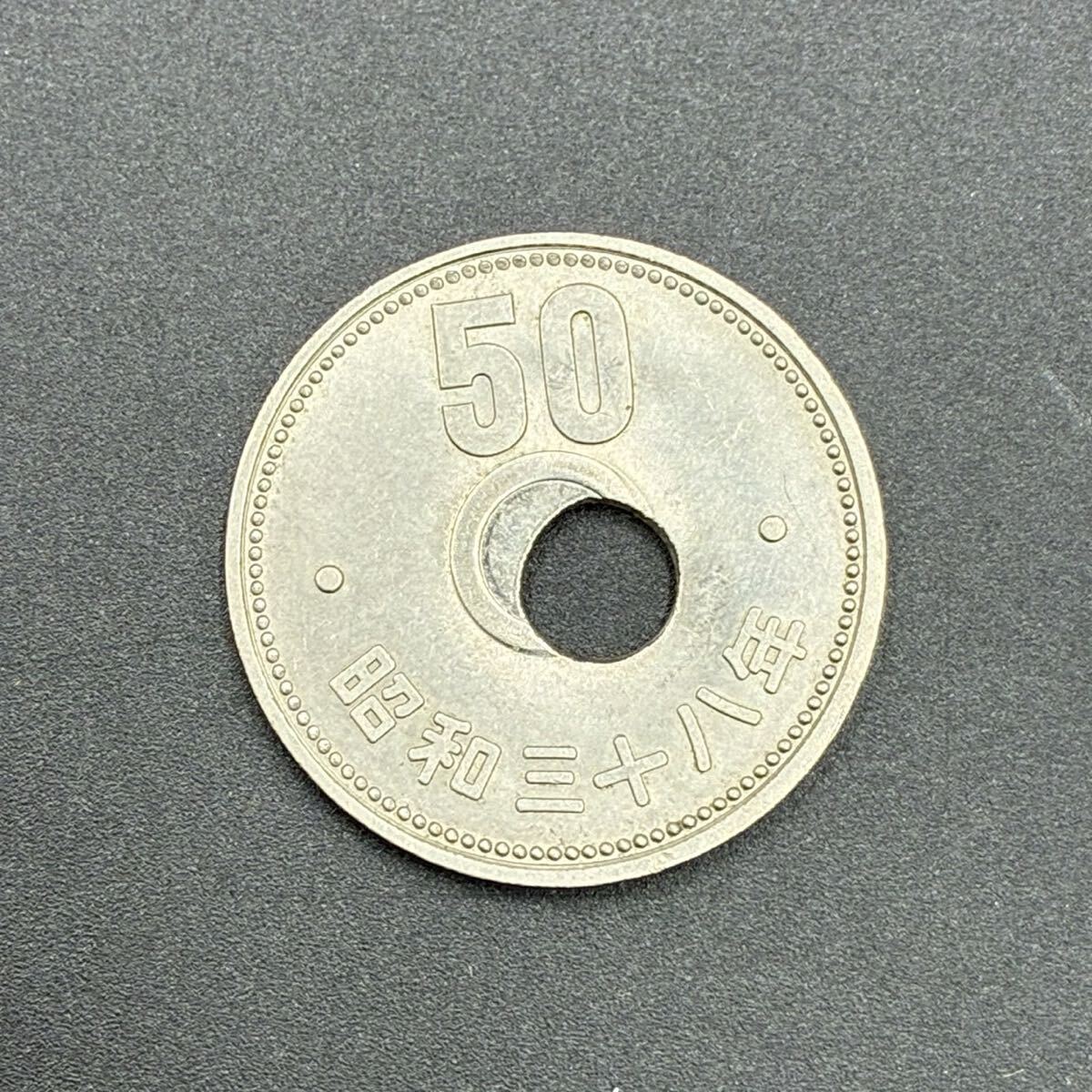 50円 エラーコインの値段と価格推移は？｜68件の売買データから50円