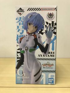 一番くじ エヴァ c賞のYahoo!オークション(旧ヤフオク!)の相場・価格を