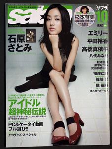篠崎愛 DVDのYahoo!オークション(旧ヤフオク!)の相場・価格を