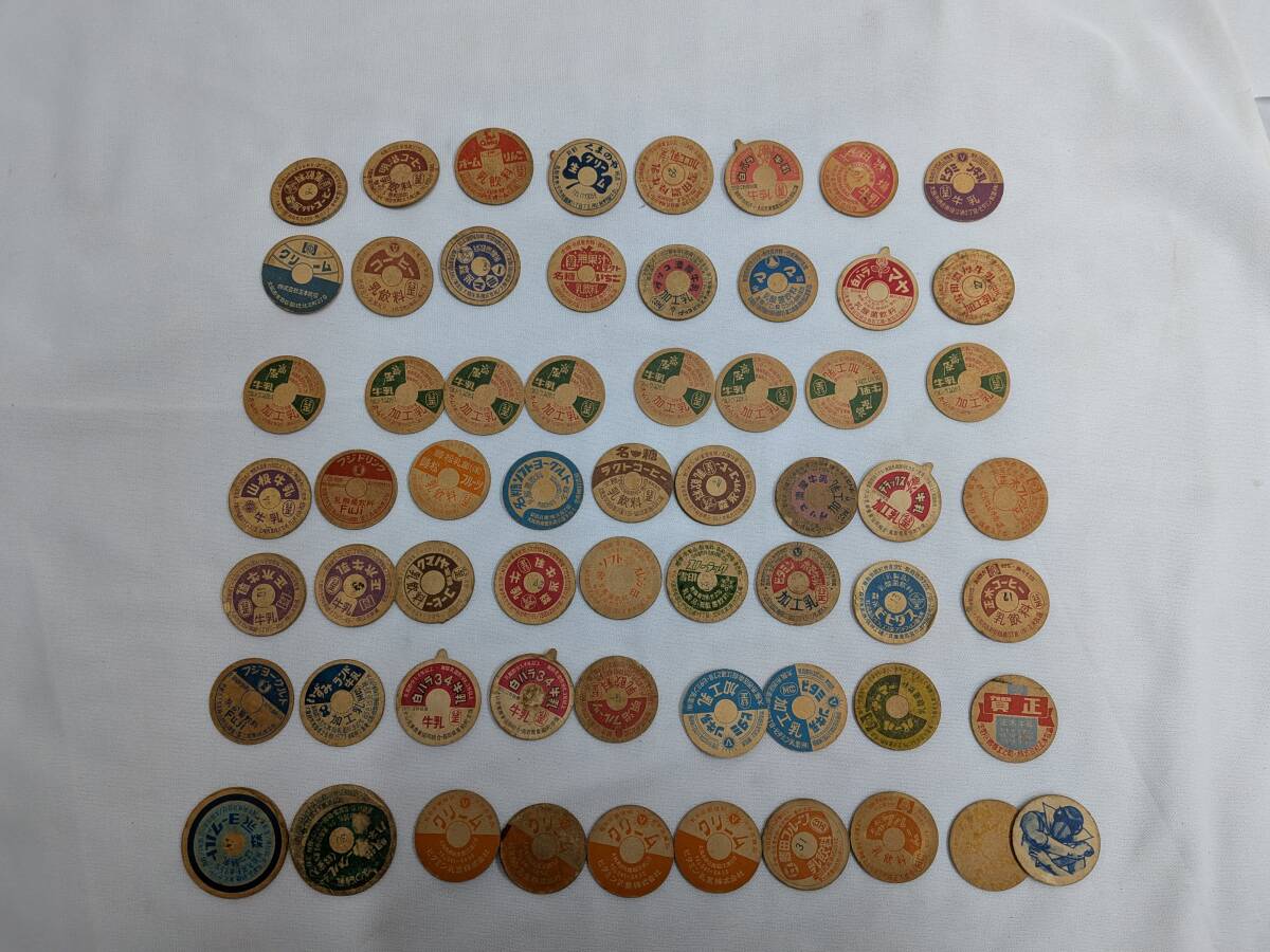 牛乳キャップ レアの値段と価格推移は？｜2件の売買データから牛乳