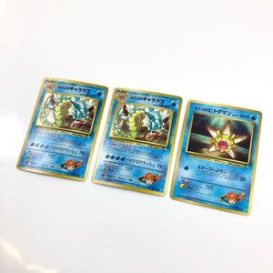 カスミのギャラドスの値段と価格推移は？｜41件の売買データからカスミ