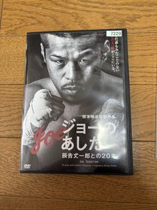 辰吉丈一郎の値段と価格推移は？｜48件の売買データから辰吉丈一郎の