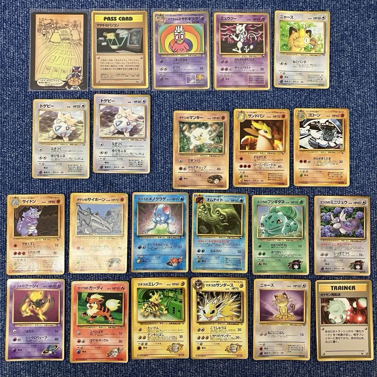 コロコロコミック付録の値段と価格推移は？｜68件の売買データから