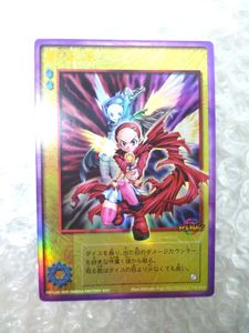 デビルチルドレンカードゲームの値段と価格推移は？｜3件の売買データ