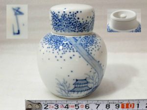 加藤五山の値段と価格推移は？｜18件の売買データから加藤五山の価値が