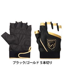 マルキュー　フィッシンググローブTR-01　右手用　５本切　３L　 ブラック/ゴールド